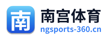 南宫体育